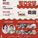 명성계측기 이미지