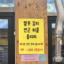 참맛진숯불갈비 | 월산동 고기집 갈비맛집 &#34;박가네 항아리 숯불 양념 돼지갈비&#34;