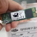 ssd복구 업무용 PC 데이터 복원하기