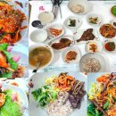 우진보리밥 | 전라남도 한식 맛집 여수 우진보리밥