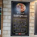 항아리숙성참숯갈비