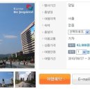 (주)더아름 이미지