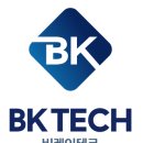 비케이테크 이미지