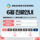 기쁨내과의원 네이버블로그