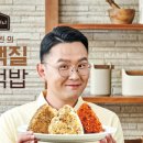 끼니끼니주먹밥 이미지