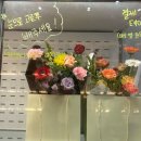 루다기프트 | [송도꽃집] 플라니 플라워&기프트샵 :: 기념일 여자친구 꽃다발 추천