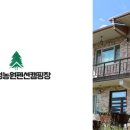 위례성펜션 이미지