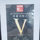 루페스 빅풋 디테일링센터 천안점 | 영등포 여의도 세차 추천 | 휴게공간 있는 영등포 세차장 루페스 빅풋디테일링센터 영등포점 후기