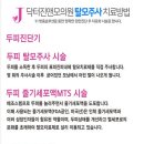 진앤모