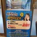 김여사의셀프빨래방