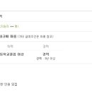 (주)대아전기소방 Daum카페