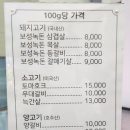 하서매점