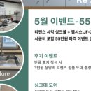 저단56 네이버블로그