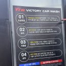 청결세차장 | [명동셀프세차장]양산 서창 셀프 세차장 후기