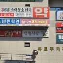 원주 베이킹 클래스달콤쿠키&amp;베이킹학원