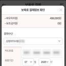 아이사랑어린이집 이미지