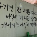 삼육사로43 이미지