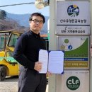 산수유 양돈 교육농장 이미지