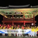 나주경찰서 이미지