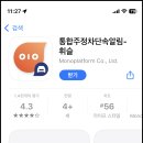 주식회사 모노플랫폼 이미지