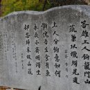 양평-용문-용문-5 이미지