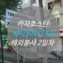 한우리민박 이미지