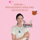 코세아항공운항과입시전문학원 | 항공과 합격비결 [코세아 대전승무원학원 전주승무원학원 청주승무원학원 세종승무원학원 천안승무원학원]