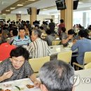 이정 경로당 이미지