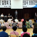 이촌2동주민센터 이미지