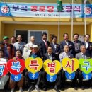 부곡경로당 이미지