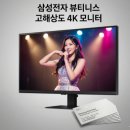 D.S광고디자인 | 삼성 뷰피니티 S7 S27D700 한 달 써본 솔직 후기 — 4K 27인치, 눈이 진짜 편해졌어요