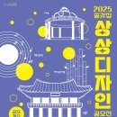 디자인상상 - 북구 | 디자인상상