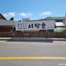 일미소문난생선구이 이미지