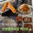 수제장충왕족발 이미지