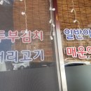국밥어머니솜씨