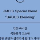 제이엠디(JMD)