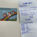 육아종합지원센터(월곡) 이미지