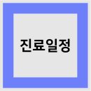 빙빙소리한의원 이미지