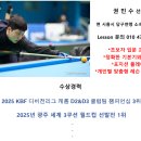 탑클래스당구클럽 | 시흥, 안산, 부천, 광명, 인천 3쿠션 당구 레슨 전문 선수 권민수