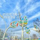 색동다리 이미지