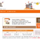 진솔할인마트 이미지