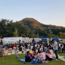 소풍 경안일보