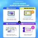 초등수학지도사 (1~3학년) | 초등3학년수학 1학기 수학 목차 밀크T초등으로 함께 살펴봐요