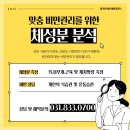 전곡온의원 이미지