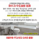 스위트소아청소년과의원 이미지