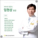 더고운피부과 이미지