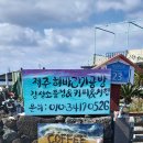 제주해바라기공방