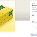과일한박스