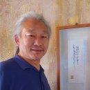 하늘의 기운과 땅의 사유, 풍수 아티스트 강상구 초대전 이미지
