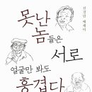 리버풀모텔 이미지
